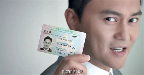 hk smart id card replacement appointment|govhk personalized appointment.